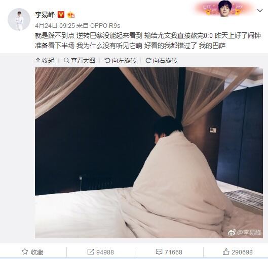 卢卡库目前是以纯租借的形式效力于罗马，并没有任何的买断条款。